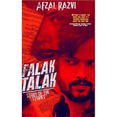 Falak Talak: The God is Dead Paperback, Independently Published, English, 9781711632537