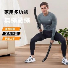 家用多功能 無繩戰繩 訓練, 1個, 岩石黑-加粗彈簧-防滑手柄（單支）