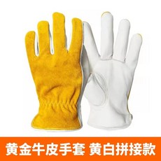 원예장갑 작업 장갑 안전 승마 장비 남성 가죽 휴대용 건물 보호 건설 원예 여성, C. 골든 카우하이드 장갑TP203 노란색과