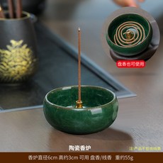 禪意佛系 茶桌擺飾 招財居家裝飾, 陶瓷香爐