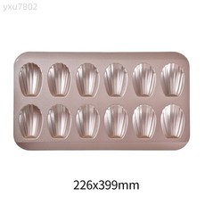 12連不粘塗層法式貝殼蛋糕模具加厚碳鋼香檳金瑪德琳模具點心模具, 1個, 香檳金
