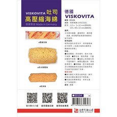 AP普思 土司造型高壓縮海綿 清潔海綿 廚房海綿 碗盤清潔海綿, 1個