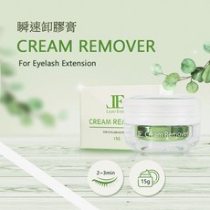 LIGHT EYES 瞬速卸膠膏 適用於植睫毛 15g, 詳見包裝, 詳見包裝, 2瓶以上請加數量