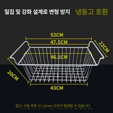업소용 냉동고 바구니 덮개형 정리함 가게 얼음컵 대형, 1개, 길이 52cm, 기본 색상