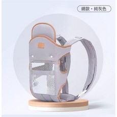DIU 嬰兒揹帶腰凳寶寶揹帶雙肩前抱式抱嬰揹帶四季透氣款, 98太空灰-網款
