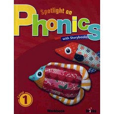 Spotlight on Phonics 1 Workbook, Bricks(사회평론)