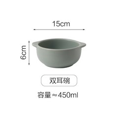 陶瓷分格餐盤早餐盤減脂分餐盤網紅ins餐具格傢用減肥盤子, 1個, 雙耳碗（淡綠色）