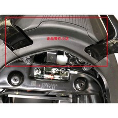 光陽正品 BLA6 後中心蓋飾蓋 (黑) RTS R 165, 1個