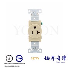 COOPER 1877V 20A 125V 象牙白單孔插座，適用於冰箱、冷氣、烤箱、微波爐，BSMI認證