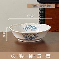 法式復古鈴蘭餐具陶瓷碗家用2026新款碗具盤子飯碗餐盤碗碟套裝, 1個, 8英寸湯碗-1個, 如圖