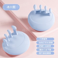 矽膠腳底訓練器 足底訓練器, 1個, 冰川藍【親膚硅膠+升級防滑】