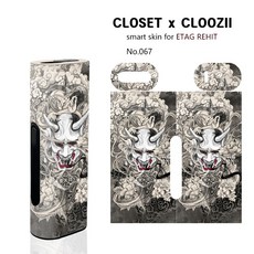 이태그 리히트 ETAG REHIT 호환 궐련형 스킨 스티커 케이스, 1개, 한야(067)