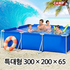 <KC인증상품> 가족용 테라스 프레임 풀장 특대형 사각 프레임풀 교회 키즈카페 어린이 수영장 애견 물놀이 튜브 야외 캠핑 사각풀 대형 @Hendda 7500147KOYE70, 여름 가족상품 <워터파크+볼풀장>, 1개