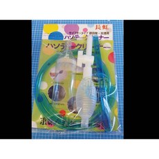欣欣水族 BC19 虹吸管(L), 1個