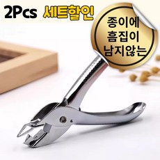 엔코슈 쑥쑥 잘빠지는 스템플러 리무버 이면지 사용 심 제거기 스태이플러 제거기 오치켓스 심제거, 2개, 실버