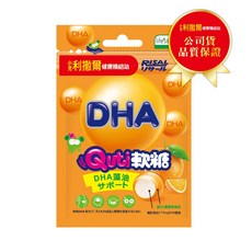 小兒利撒爾RISAL Quti軟糖25g/包 DHA機能性保健軟糖 活性乳酸菌 維他命C 牛奶鈣, 1個, Quti軟糖(DHA)25克/包-柳橙
