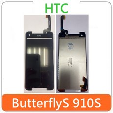 HTC 宏達電 ButterflyS 901S ButterflyX920D螢幕總成 液晶總成 面板總成【全新現貨】, 【Butterfly X920D】