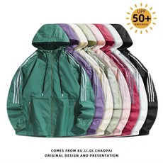 女生防曬衣 2025夏季情侶防曬衣UPF50 戶外速乾防紫外線連帽薄款