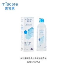 美若康睛透多效保養液組合 3瓶x360ML 隱形眼鏡保養液 清潔液, 360ml, 3個
