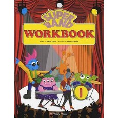 SUPER BAND WORKBOOK. 1, 상품명