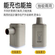 無線打氣機 便攜充氣泵 mini電動充氣抽氣機 充氣幫浦 戶外打氣機 可用真空袋充氣墊游泳圈, 1個, 棕色