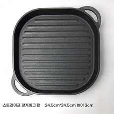 이크 누름판 그릴 압력판 무쇠 버거 직사각형 고기 프레스, J. 사각형 프라이팬 손잡이 개