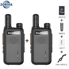 Zoriva 고성능 무전기 USB 충전식 의 초장시간 대기 사용 방수방진 생활 무전기 휴대용 초소형 워키토키, 1세트, d8-블랙
