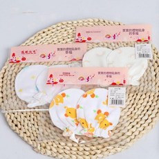 嬰兒手套防抓臉新手寶寶夏秋冬季啃咬保護護手套