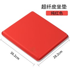 Duobi多筆 環盛防水釣箱專用坐墊 牛皮防屁股痛加厚防滑高彈魔術貼皮革坐墊, 中國紅