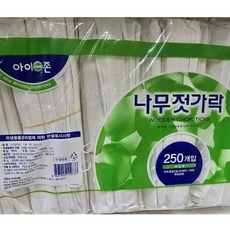 아이존 나무 젓가락 250개/세트/도시락/수저/캠핑/1회용/휴대용/숟가락/일회용/셋트/젖가락/스푼/수저, 1세트, 250개