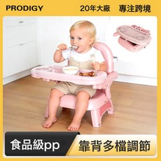 兒童餐椅便攜式可摺疊寶寶吃飯桌椅矮款可調節家用嬰幼兒餐椅, 如圖所示