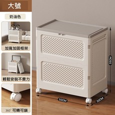 摺疊收納箱 大容量滑輪收納櫃 掀蓋式雜物玩具收納盒, 1個, (1入組)大號-白色