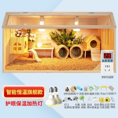 【開發票/統編】220V蘆丁雞寵物飼養箱 保溫育雛籠 冬季專用恆溫雞籠, 1個, 80x40x40-天窗款【智慧恒溫旗艦款