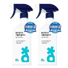 청소연구소 에어프라이어 오븐 클리너 주방 기름때 제거제 (인덕션 가스레인지 찌든때 연마제 제거), 2개, 400ml