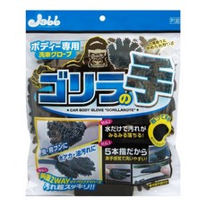 日本Prostaff Jabb雙面洗車手套-猩猩手 P130, 1個
