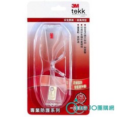 3M 安全眼鏡 9209 一般萬用款 工作防護眼鏡, 1個