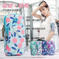 跑步手機臂包運動手臂套蘋果14通用男女跑步手機袋手腕包