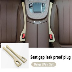 라인 차량용 시트 틈새 필러 사이드 심 플러그 스트립, 1개, 2. 2Pcs Beige