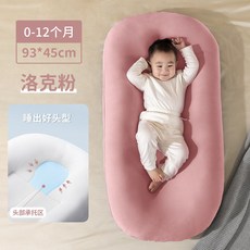 喂奶枕 防溢奶枕 斜坡枕防吐奶斜坡墊 嬰兒四季餵奶神器 哺乳頭枕 解放雙手安撫枕 寶寶床中床 安撫防驚跳 新生兒寶寶哺乳, 普通款-櫻花粉（10463）