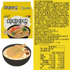 可蕾諾 泰式酸辣湯麵 400g, 1個, 可蕾諾【香濃燉雞湯麵】 4入