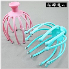 摩邦比12爪頭皮按摩器 撓頭滾珠放鬆 八爪魚頭部按摩爪M-130, 1個