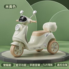 DFMEI 三輪車男女孩車小孩可坐人充電遙控玩具車兒童電動摩托車, 1個, 米色頂配6V7電瓶+雙驅+藍牙音樂燈光+遙控:如圖
