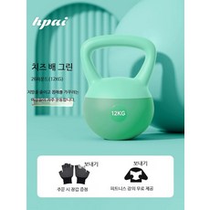 소프트 케틀벨 홈트레이닝 여성 피트니스 체중 감량 가정용 운동기구 16kg, 1개, 12kg, 그린 12kg 미끄럼 방지 장갑 포함 다이어트 체형 보
