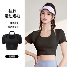 蜜桃運動 假兩件設計瑜伽服套裝 時尚穿搭
