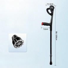 접이식 팔꿈치 목발 미끄럼방지 휴대용 보행보조 양손 보조기 노인 지팡이 겸용 듀얼, 검정색 기본 (1개)