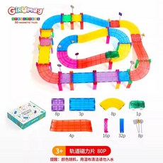 러시아 초콜릿 모둠 웨이퍼 초코바 간식 카라멜 1025g 견과류, B. 새 트랙 80개 컬러 창으로 재생 가능