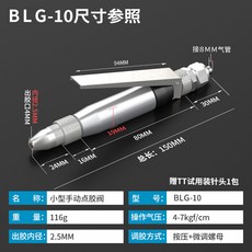 실리콘 디스펜서 밸브 토출건 니들타입 정량 분배 액상 대용량 정밀 제어, NBW-10 소용량 정밀 제어, 1개