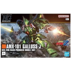 萬代 BANDAI HG 1/144 機動戰士鋼彈ZZ 卡爾斯J 模型 重現經典 收藏首選, 1個