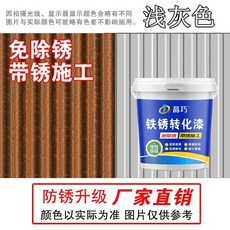 샤샤 녹제거제 녹제거방법 녹슨곳 녹제거용품 금속 부식제거, 멜란지그레이, 1kg, 1개