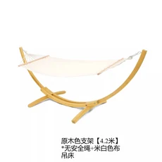 HT 야외 해먹 안티롤오버 원목 프레임 고급형 빌라 마당 스윙 침대 호텔 홈스테이 테라스 더블, 14 4.2M